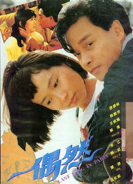 策驰影院免费观看 寄生虫