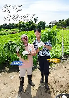 策驰影院在线观看 乘风破浪